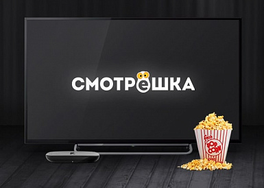 Смотрешка, Кемь Смотрешка, Кемь