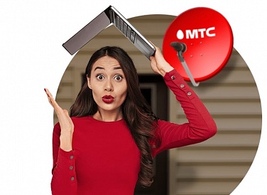 Спутниковое ТВ МТС, Кемь Спутниковое ТВ МТС, Кемь